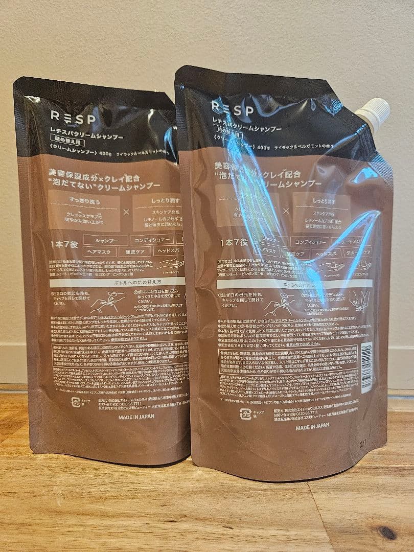 RESP レチスパ クリームシャンプー 詰め替え用 400g 2個セット — image 2