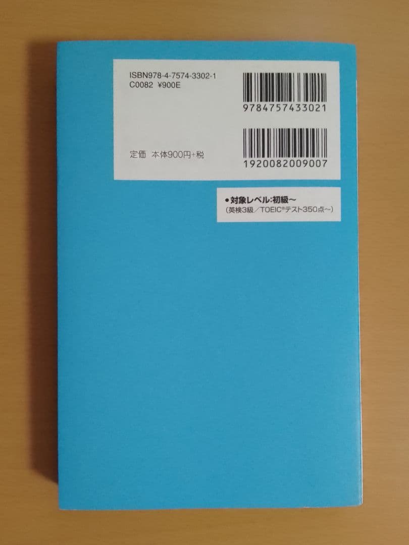 1分間英語 グラマー[動詞表現]編です!!＼(^-^)／ — image 3