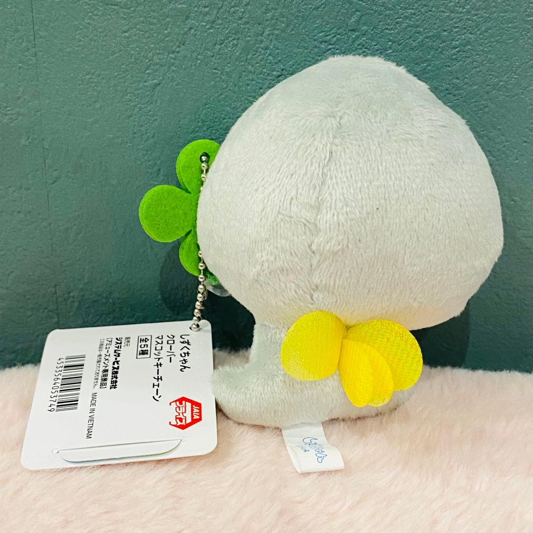 しずくちゃん クローバーマスコットキーチェーン どろろん キーホルダー — image 2