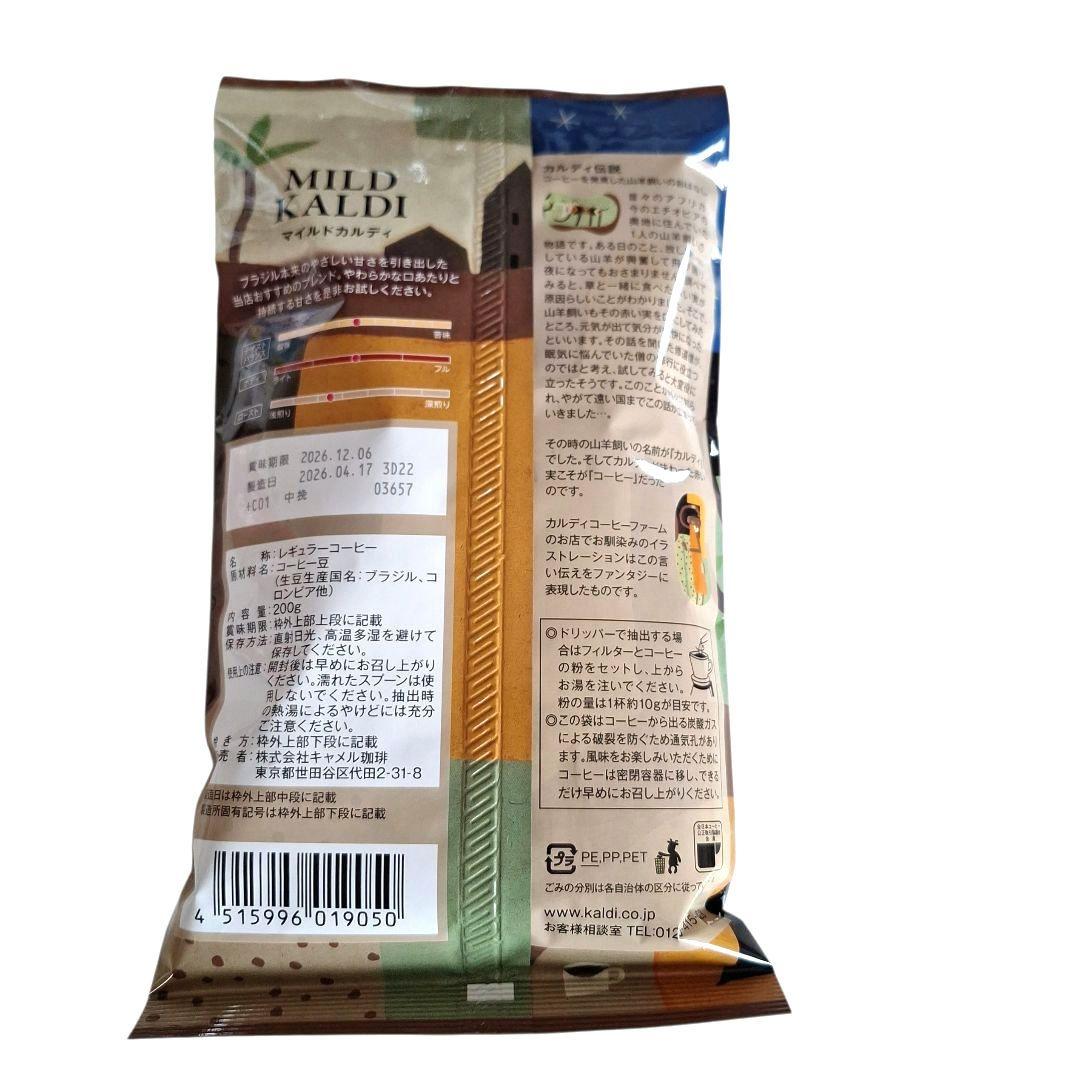 マイルドカルディ レギュラーコーヒー粉　中挽き 200g　コーヒーフィルター用 — image 2