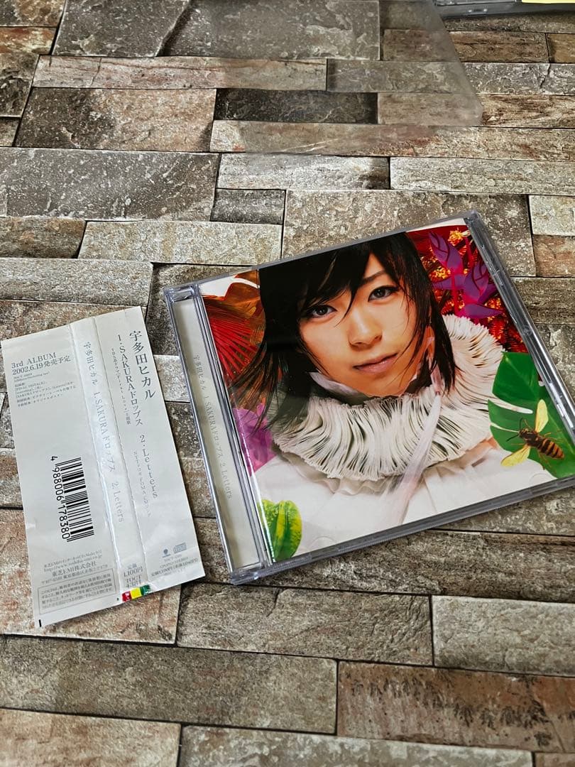 宇多田ヒカル CD 3枚セット — image 3