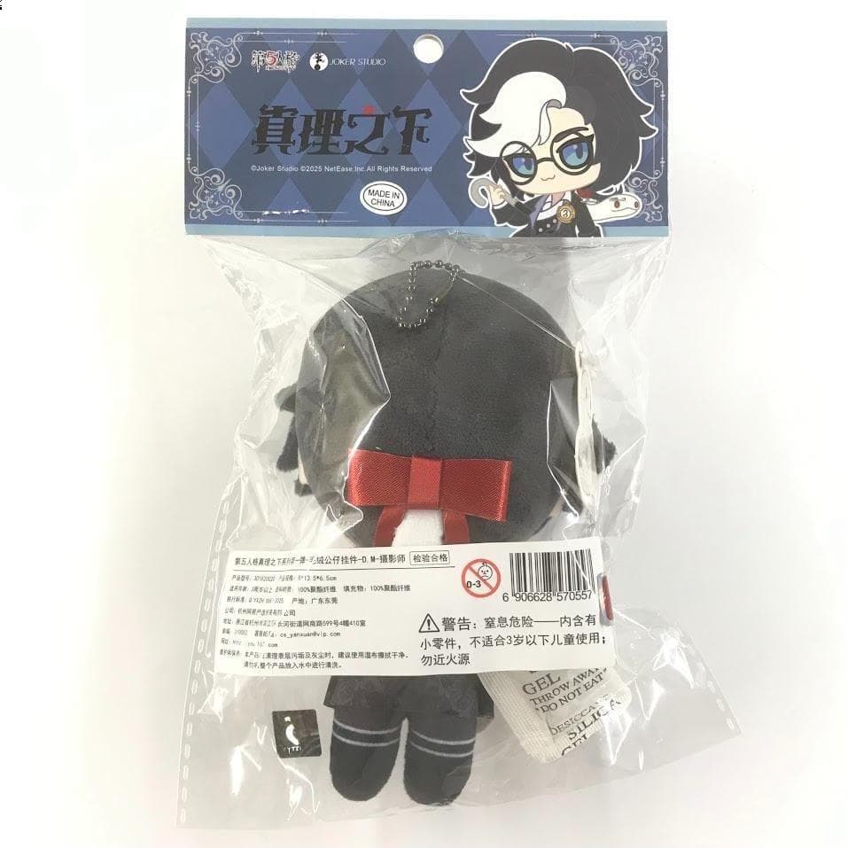 第五人格 IdentityV 写真家 ジョゼフ D.M ぬいぐるみ マスコット — image 2