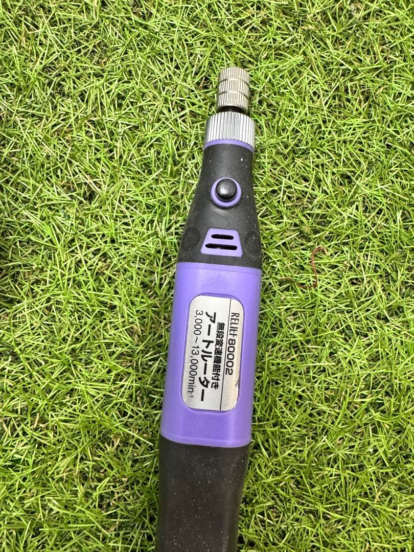 RELIEF 80002 アートルーター 無段変速 ケース付 電動ルーター — image 4