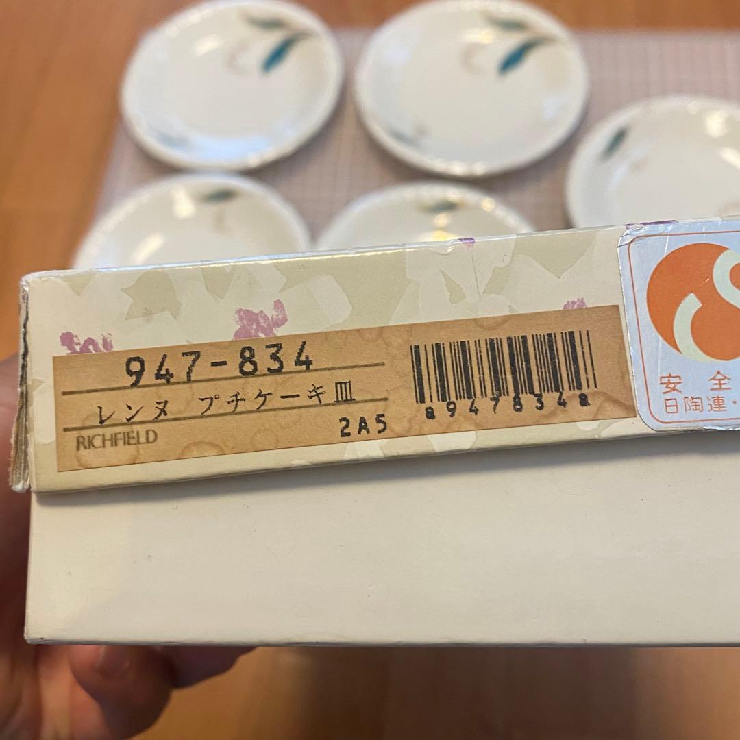 たち吉　皿　5枚セット — image 3