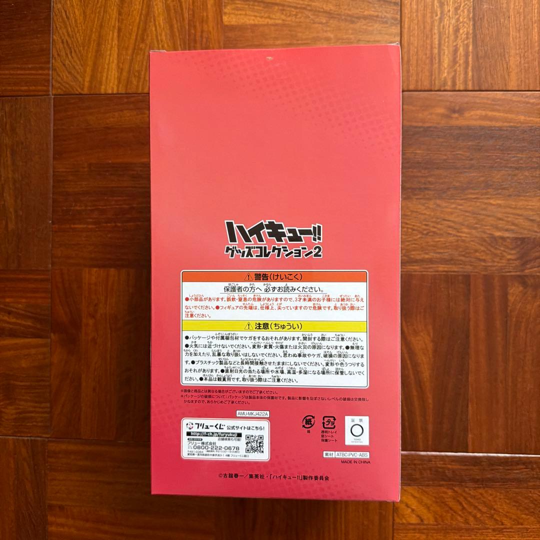 【ハイキュー！！】ハイキュー!! 孤爪研磨 フィギュア A賞 — image 3