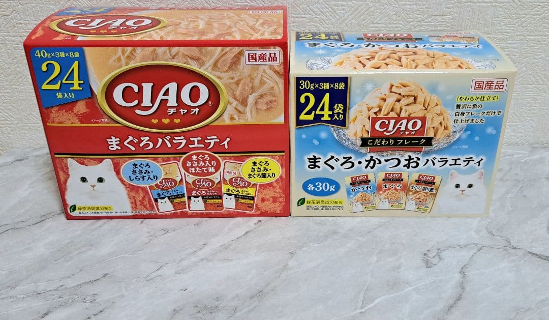 【①袋おまけ】☆チャオこだわりフレーク&まぐろかつお⑥種のバラエティ計49袋♪☆ — image 2
