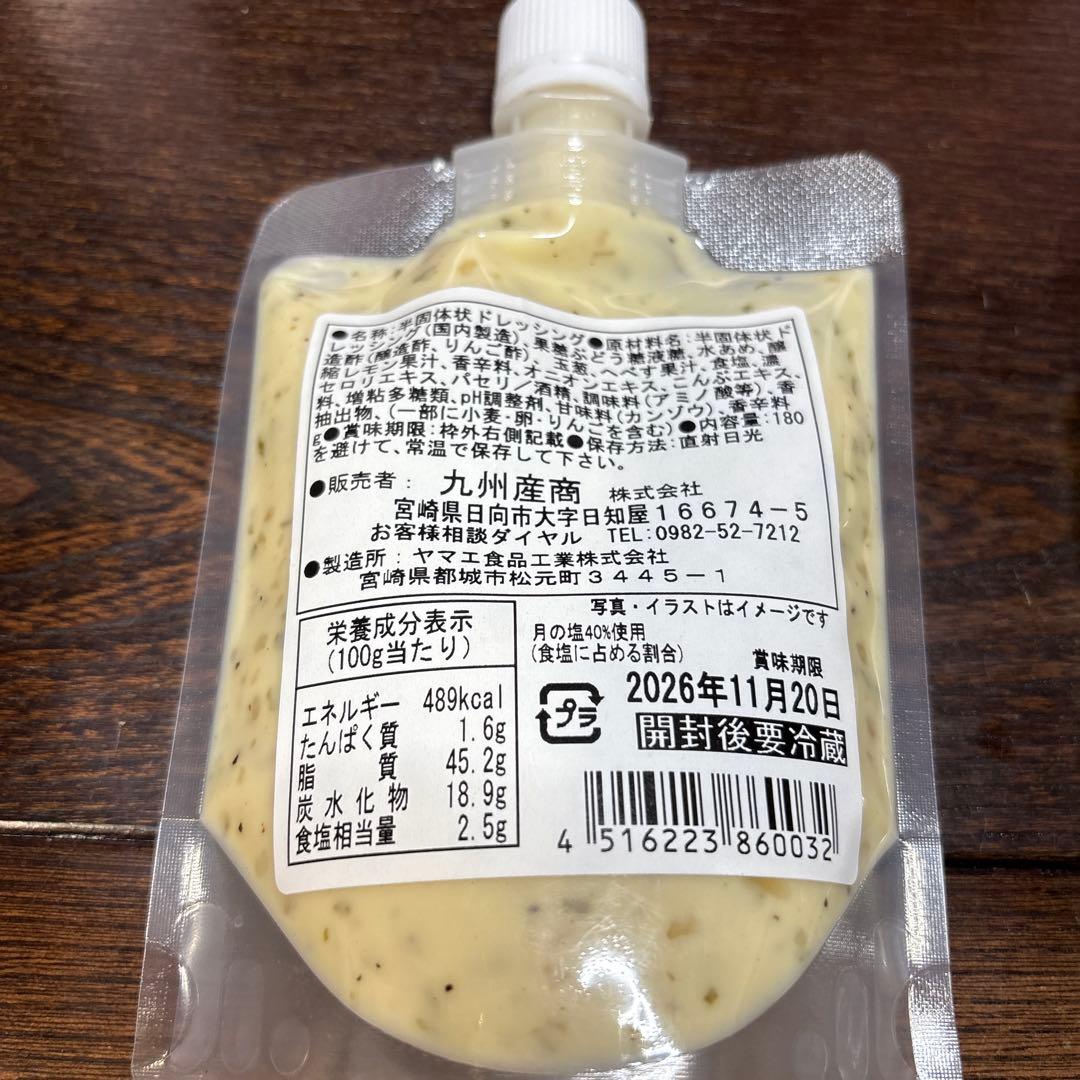 タルタルソース　ドレッシング — image 2