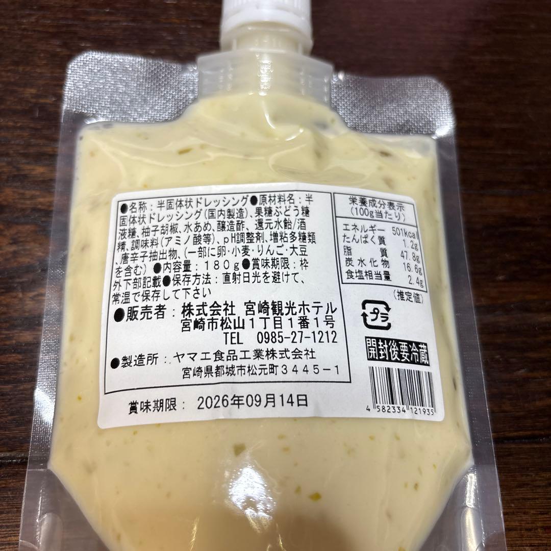 タルタルソース　ドレッシング — image 3