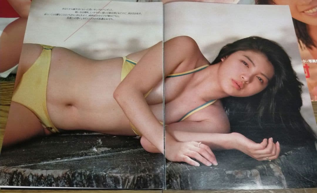 ◆「志村香」雑誌グラビア切り抜きセット — image 5