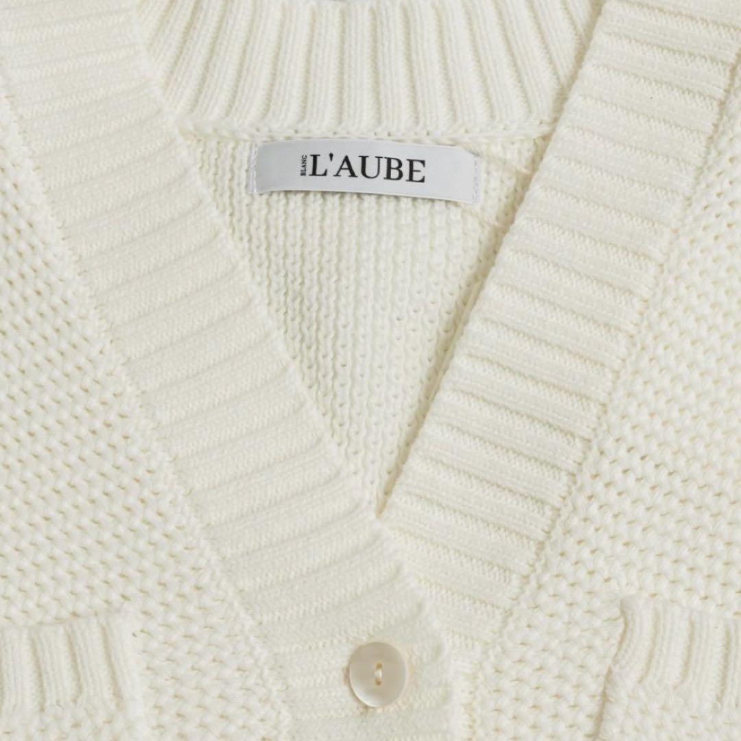 laubeblanc Basket Knit Cardigan ホワイト — image 2