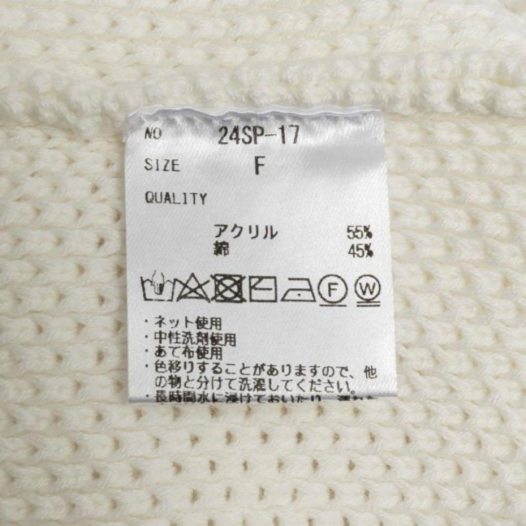 laubeblanc Basket Knit Cardigan ホワイト — image 3