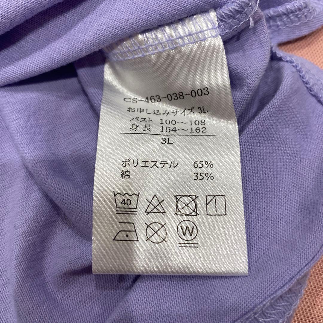 フェリシモ　ラベンダー 3L Tシャツ — image 3