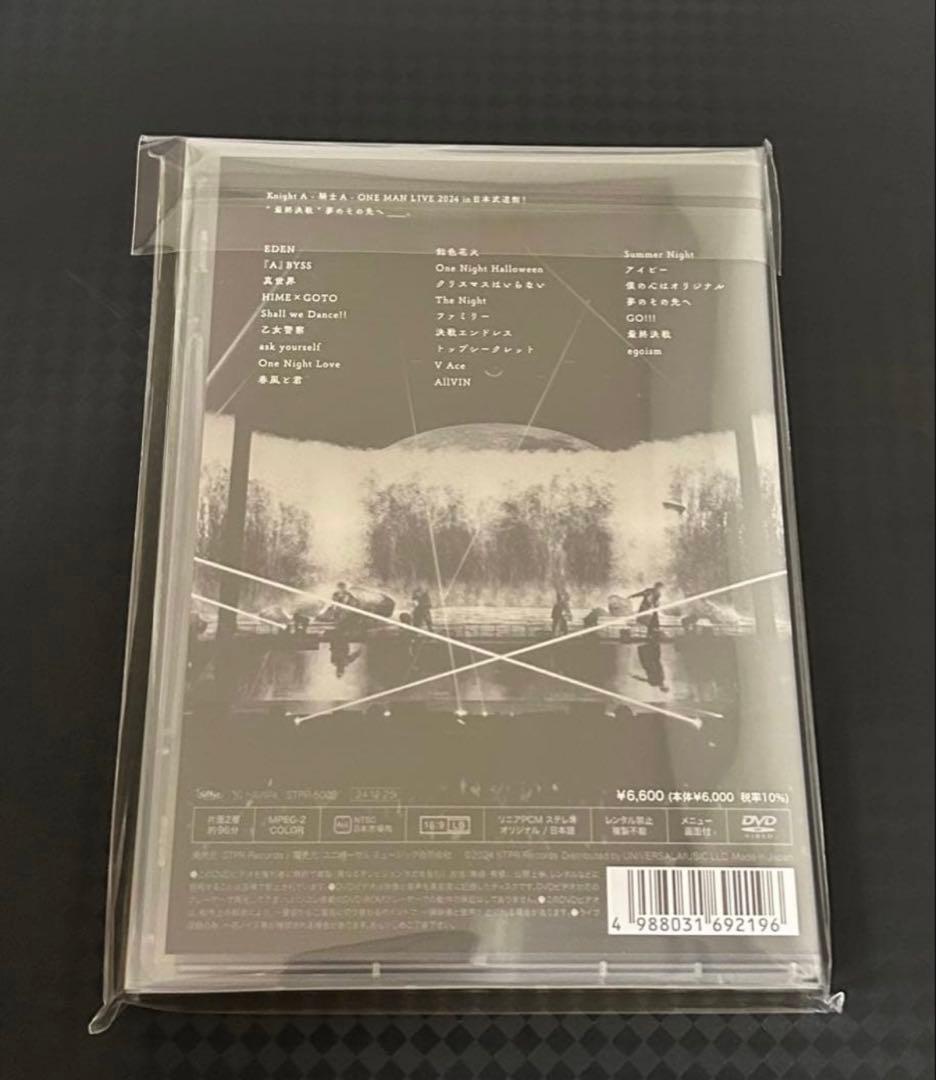 Knight A 騎士A 日本武道館　DVD — image 2