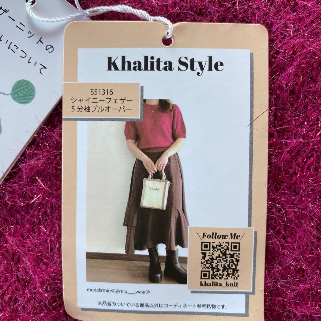 KHAITA シャイニーフェザー五分袖プルオーバー　セーター　マゼンタ LL — image 4