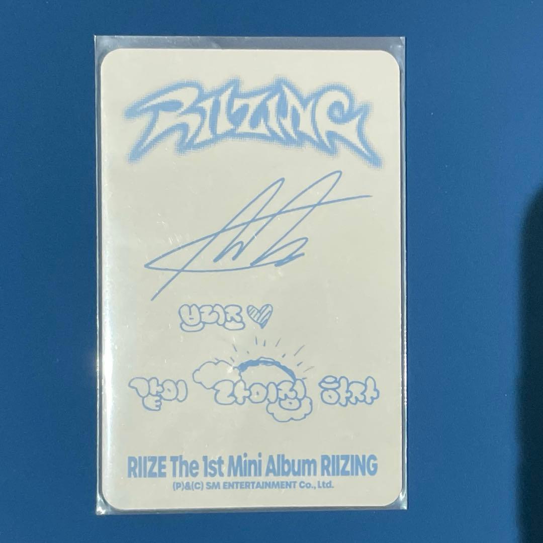 RIIZE アントン RIIZING 封入トレカ — image 2