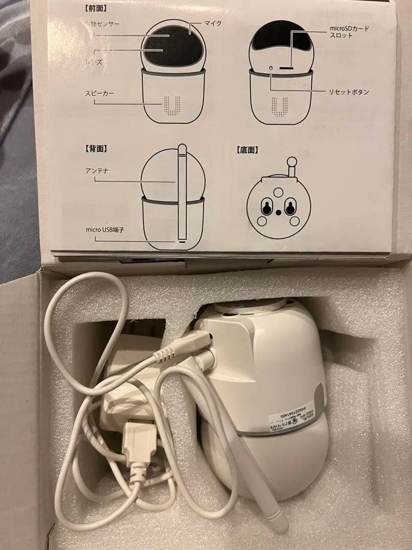 スマモッチャープラス　見守りカメラ — image 3