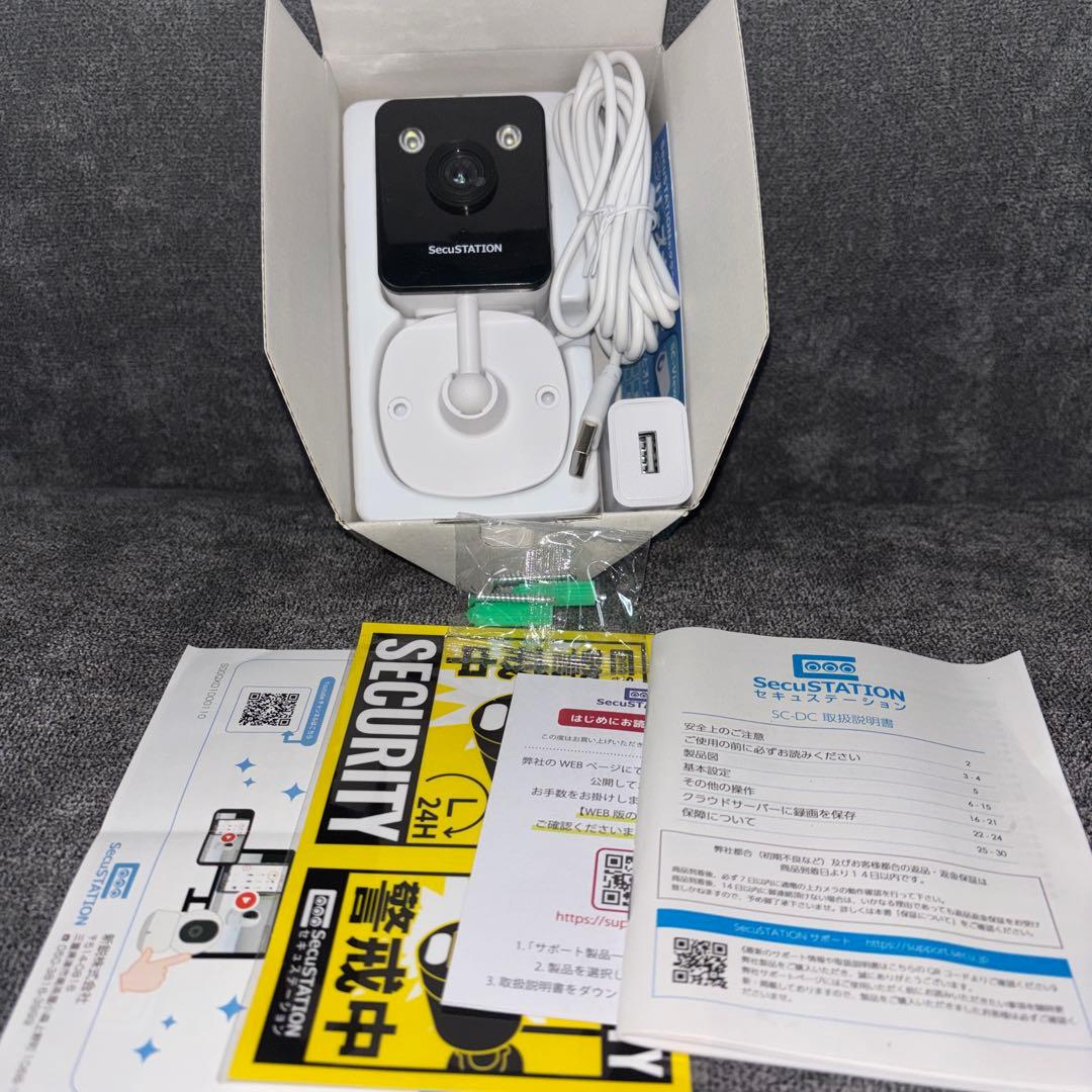 SecuSTATION 防犯カメラ 本体 — image 3