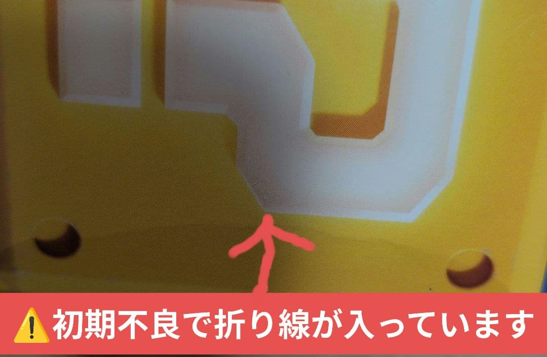 【新品★匿名配送】マクドナルド ハッピーセット キャサリン チコ 2点セット — image 4
