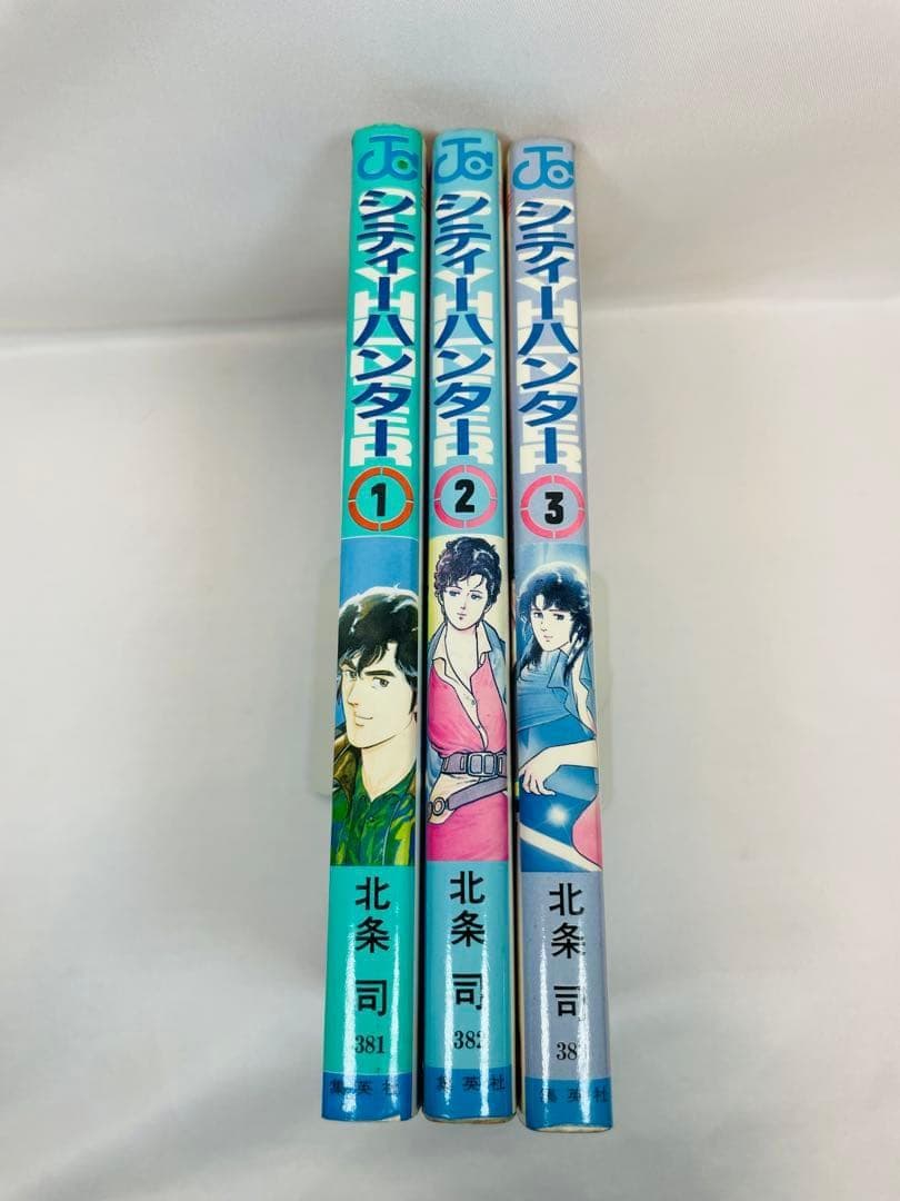 【初版・2刷混在】シティーハンター 第1〜3巻セット — image 2