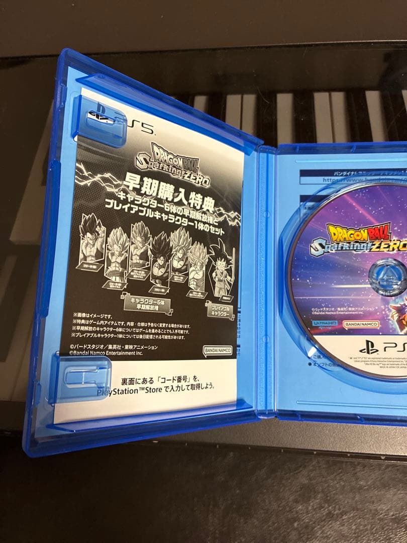 PS5 ドラゴンボール スパーキング!ゼロ — image 3