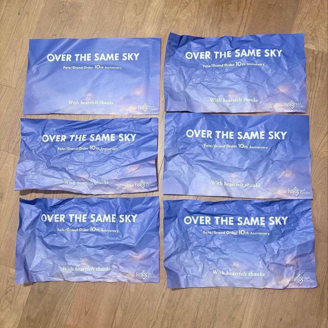 OVER THE SAME SKY 梱包紙　10枚 — image 2