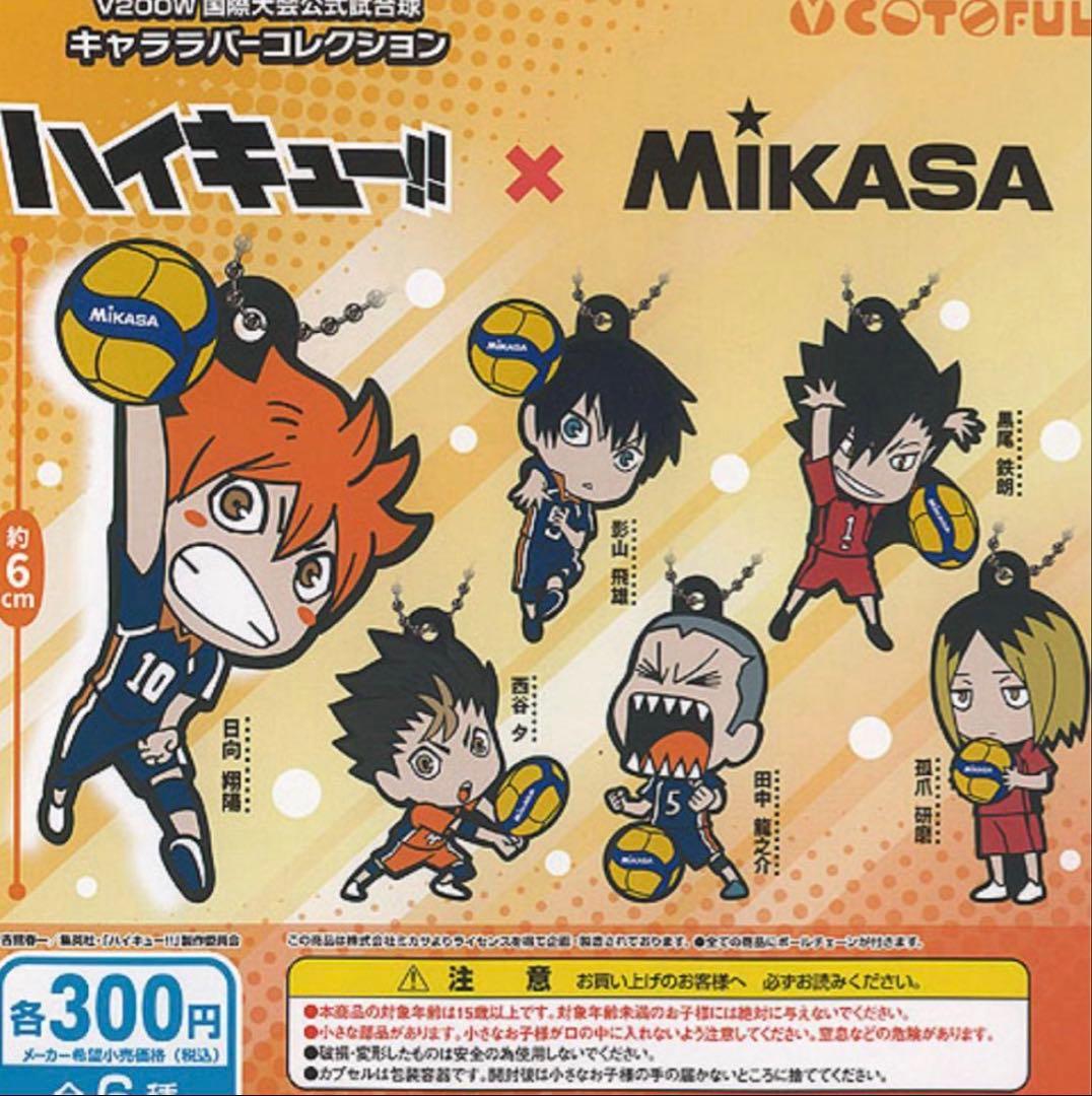 ハイキュー　田中龍之介　④個セット MIKASAキャララバー　缶バッジ — image 2