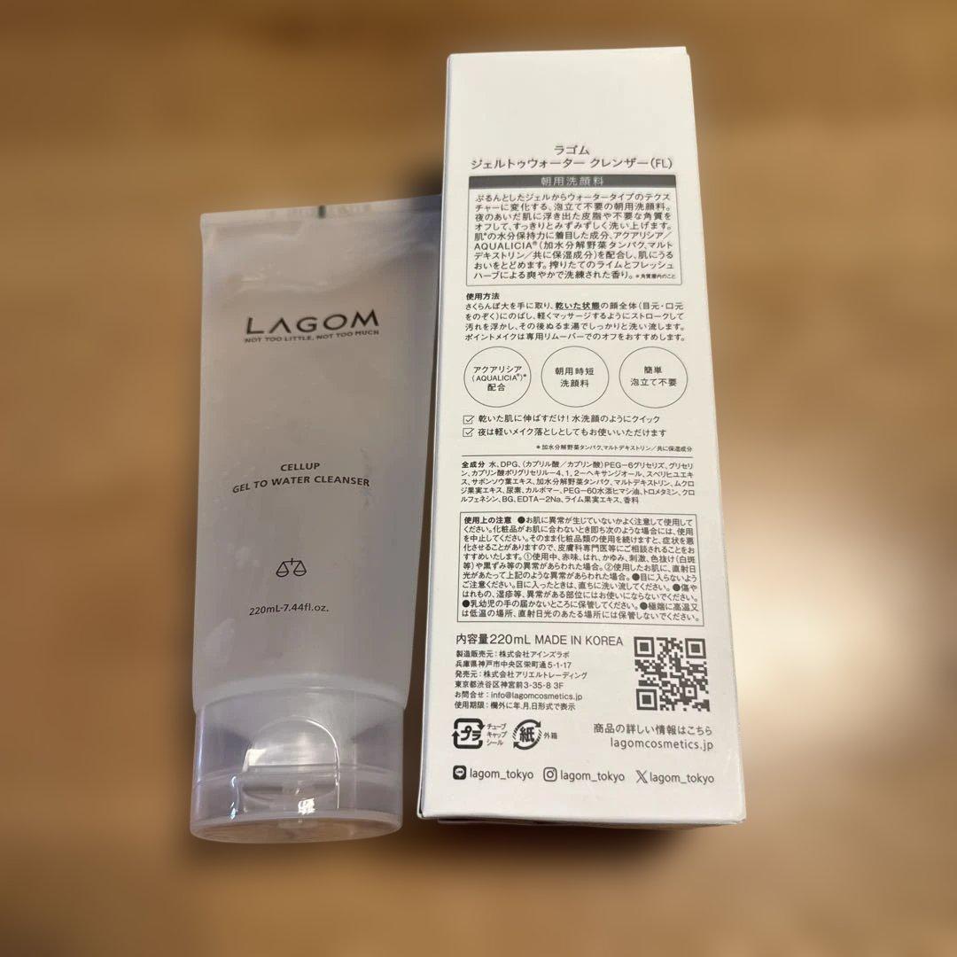 ラゴム LAGOM ジェルトゥウォーター クレンザー 220mL 2本セット — image 3