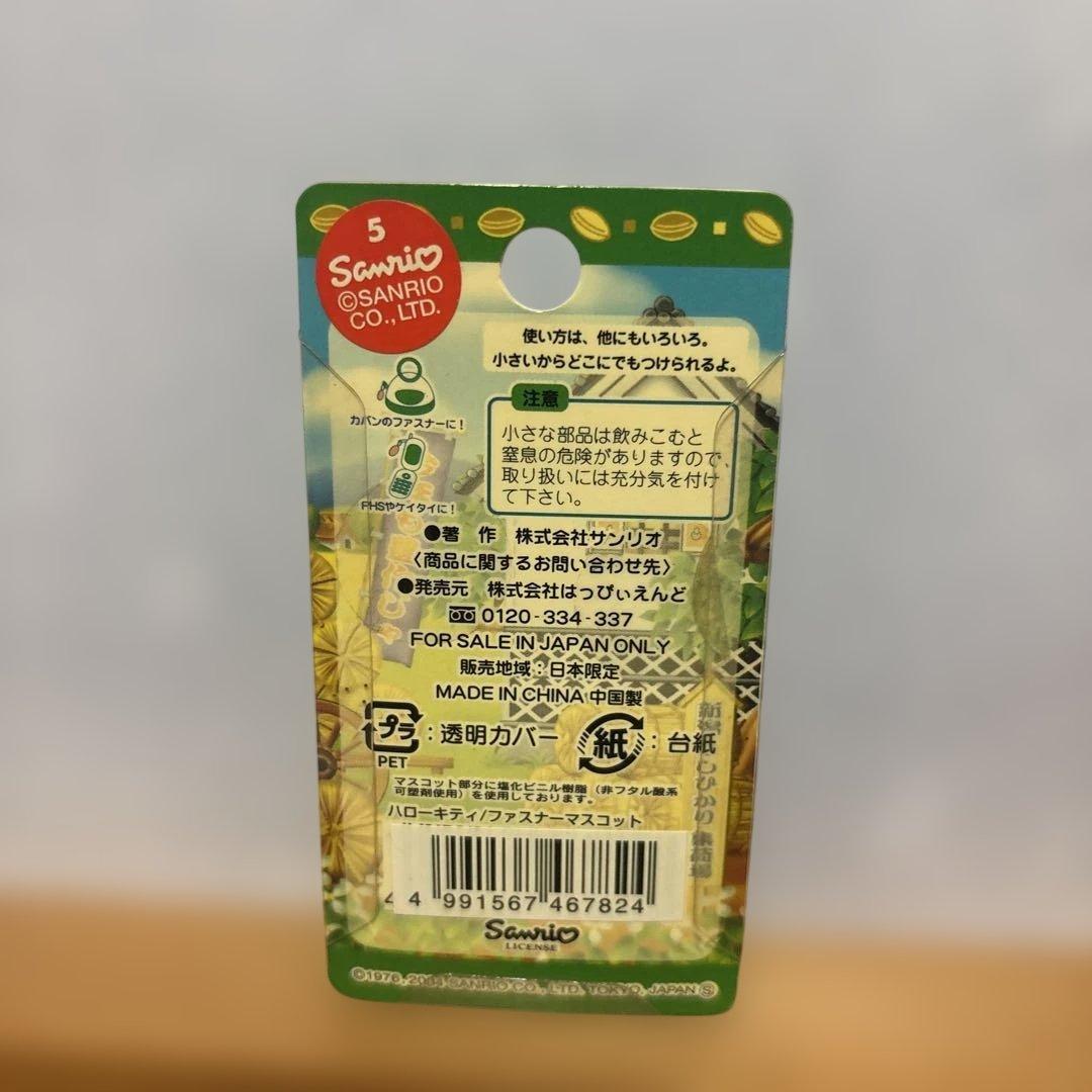 新潟限定 ハローキティ ファスナーマスコット こしひかり　2004年 — image 2