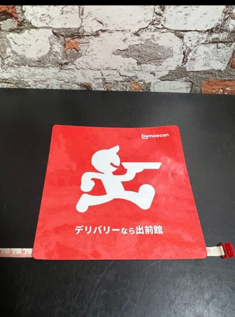 【非売品】出前館 ステッカー 15cm×15cm◼︎配達車両／お店など　貼れます — image 2
