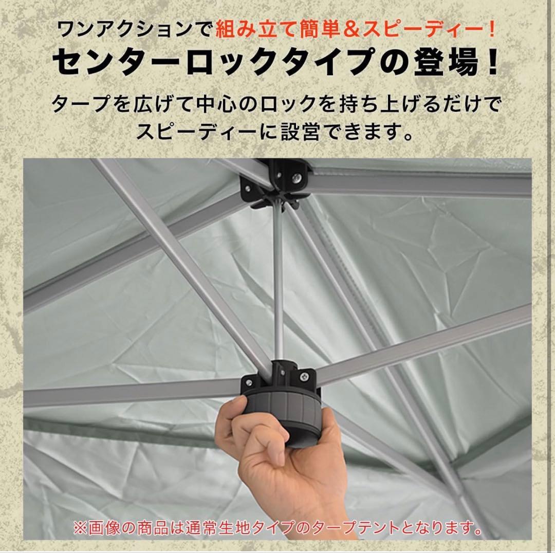 FIELDOOR【完全遮光】ワンタッチタープテント G03専用 サイドシート付属 — image 3