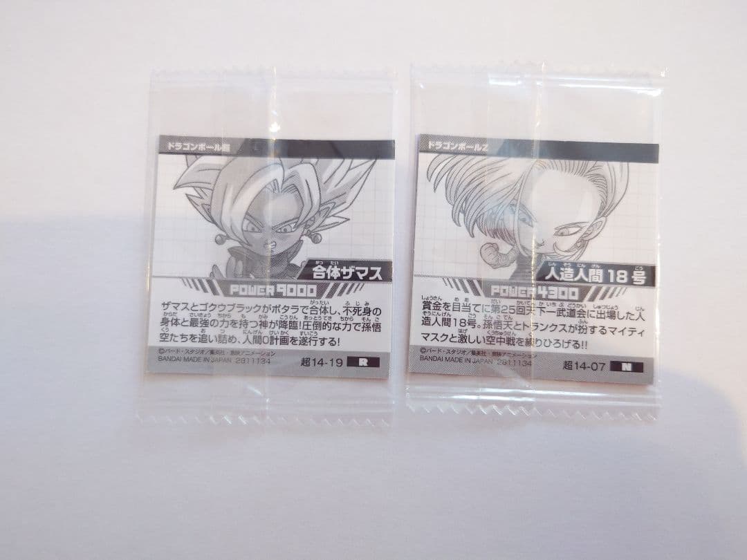 si様専用出品 — image 2