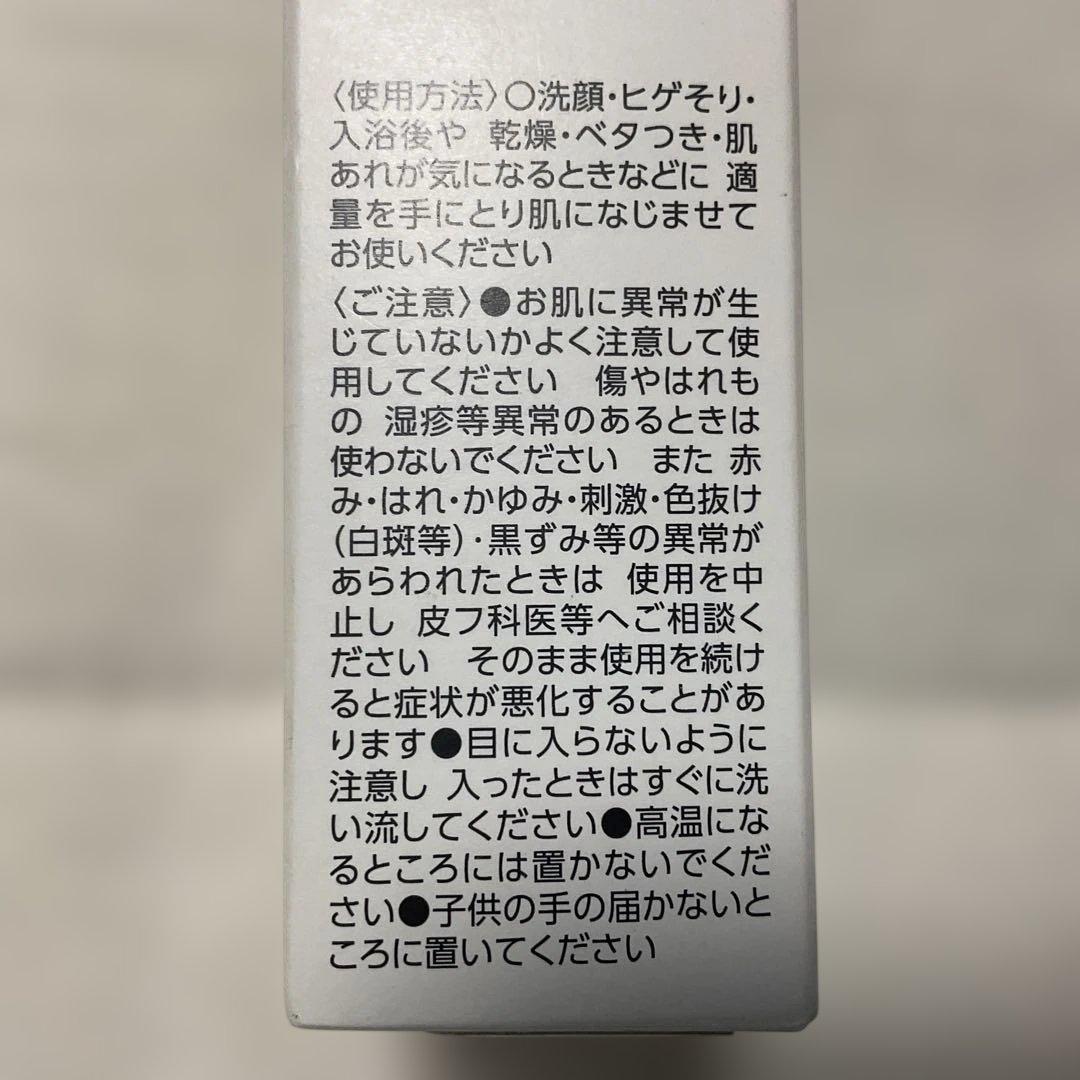 [新品未開封]ギャツビーシカクリーム — image 3