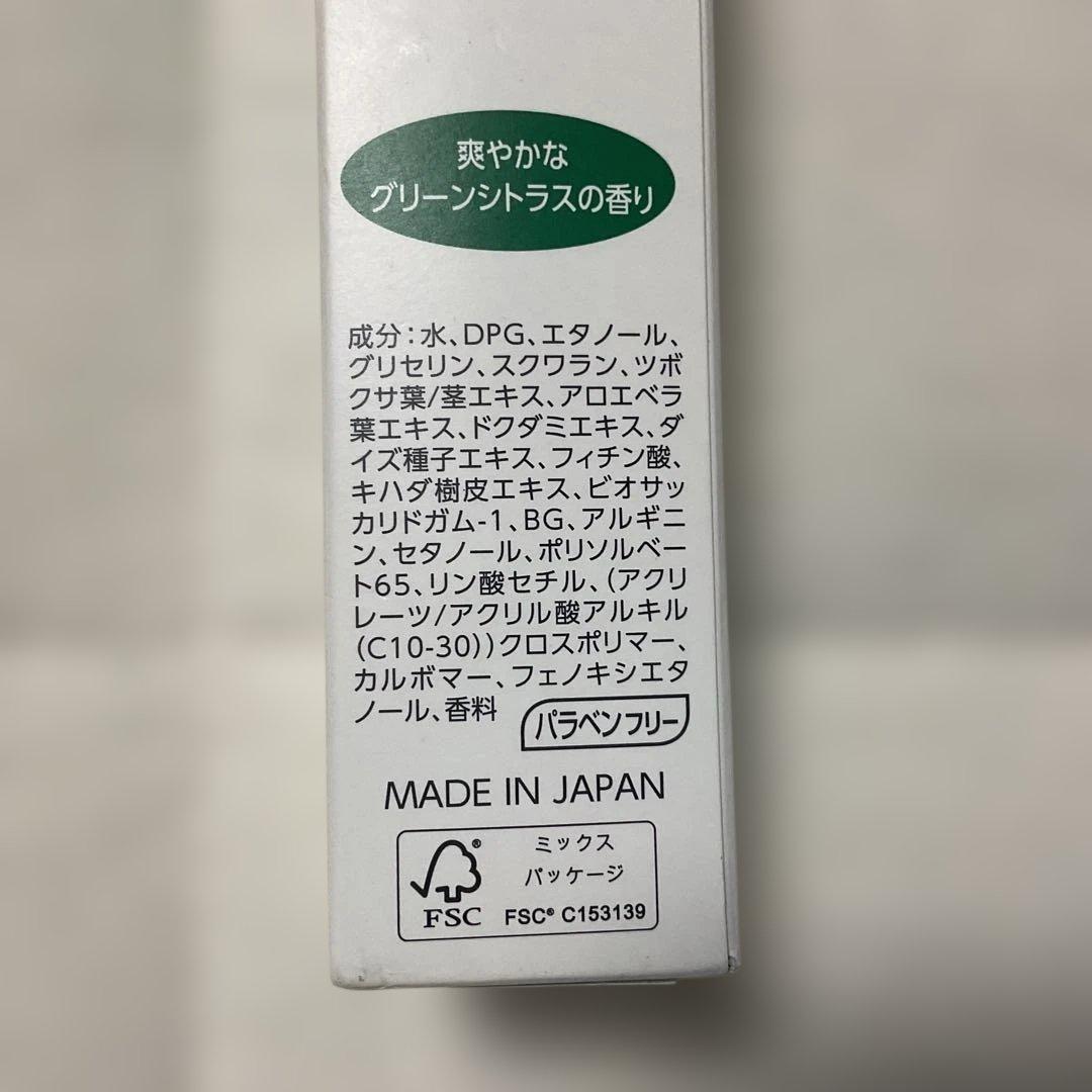 [新品未開封]ギャツビーシカクリーム — image 4