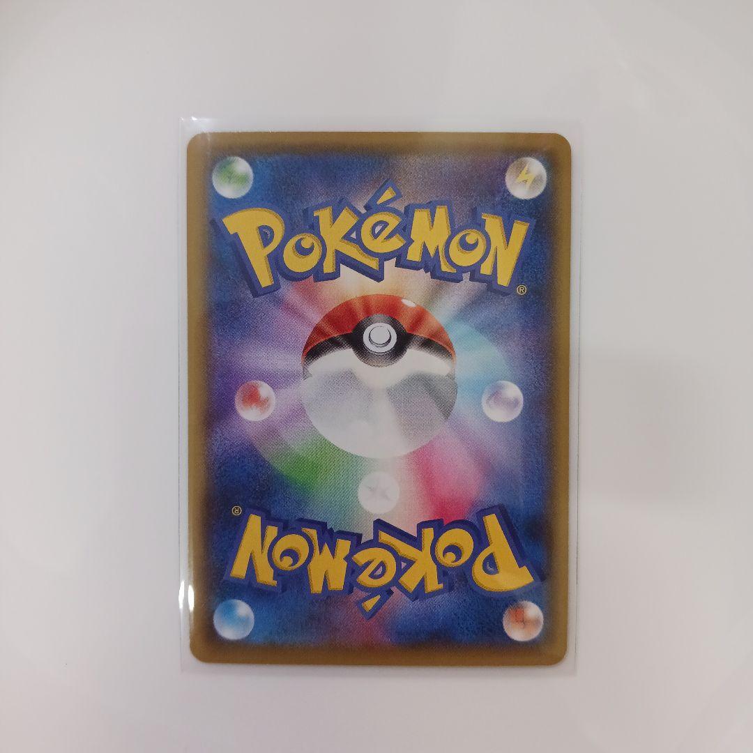 ポケモンカード はくばバドレックスV RR — image 2