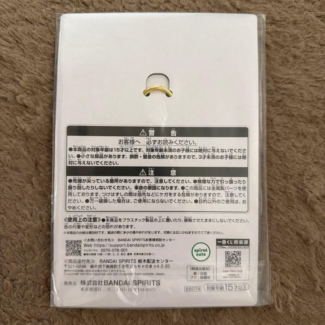 ホワイトタイガーとブラックタイガー　一番くじ Ｃ賞 うさぎ先生　アクリル — image 2