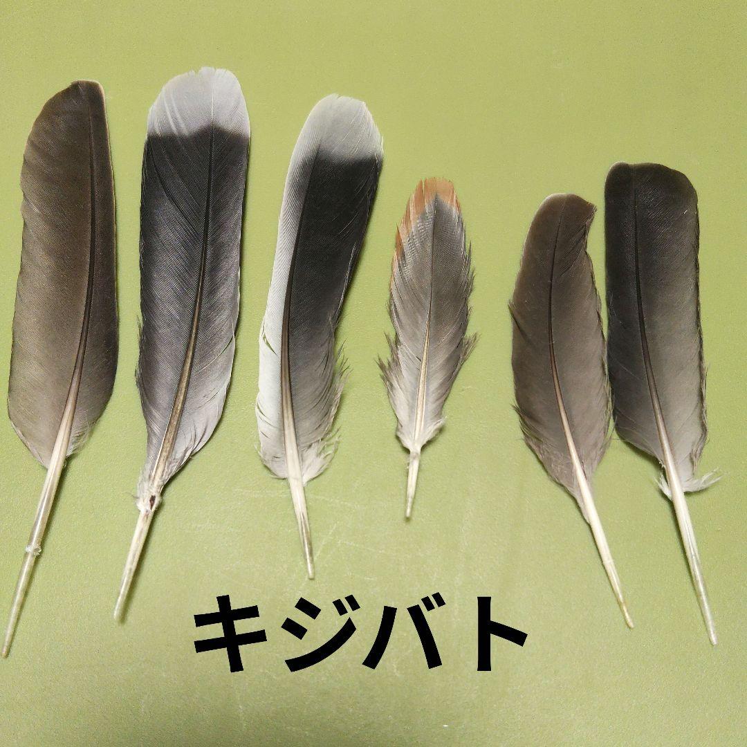 kasahi様 リクエスト 3点 まとめ商品 — image 3