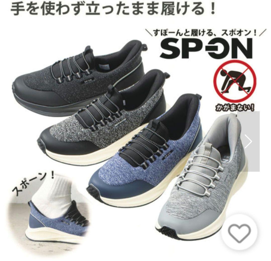 【As様専用商品】新品 スポオン ブラック スニーカー ヒラキ 25.0cm — image 2