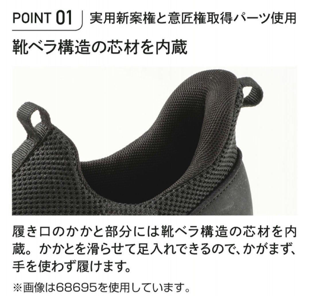 【As様専用商品】新品 スポオン ブラック スニーカー ヒラキ 25.0cm — image 3