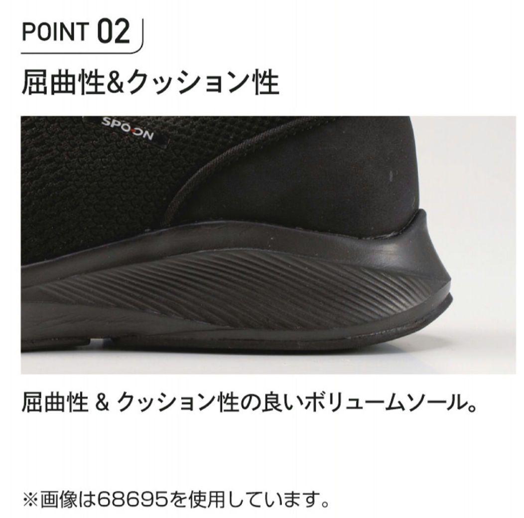 【As様専用商品】新品 スポオン ブラック スニーカー ヒラキ 25.0cm — image 4
