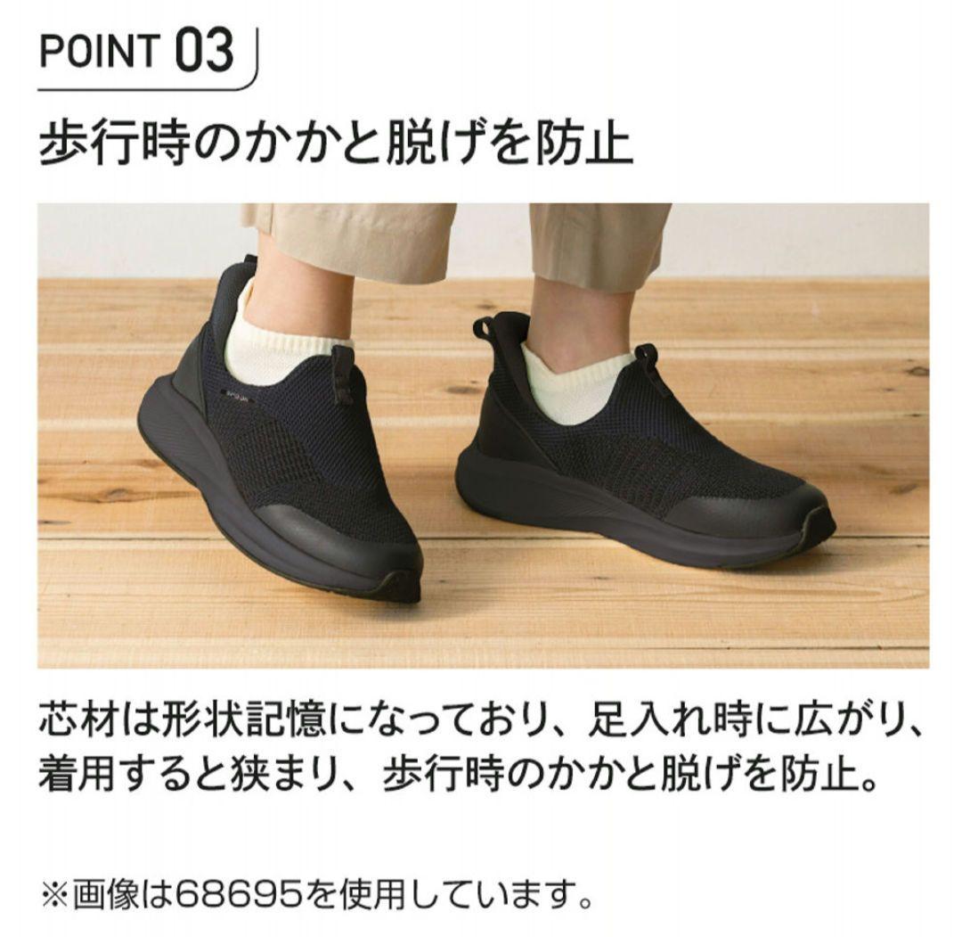 【As様専用商品】新品 スポオン ブラック スニーカー ヒラキ 25.0cm — image 5