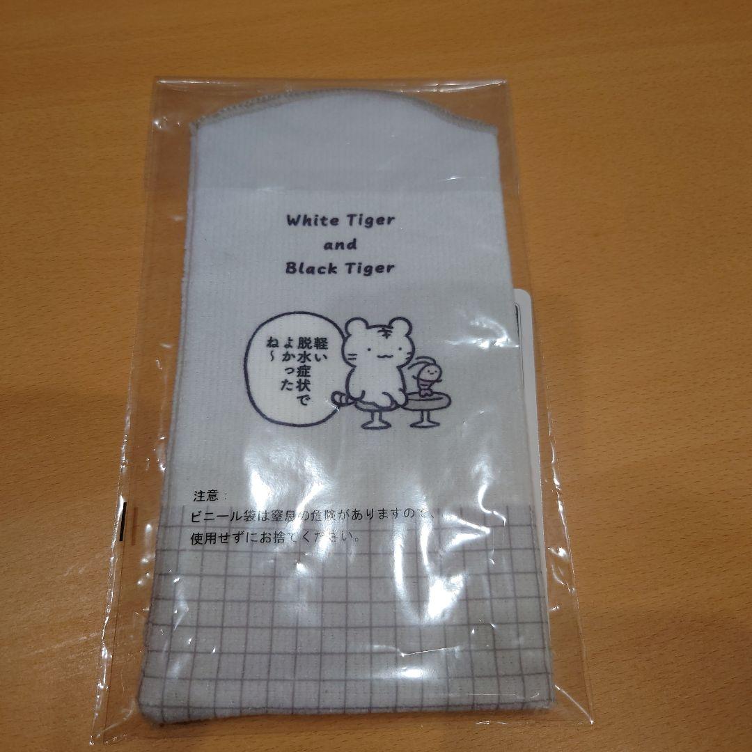 一番くじ ホワイトタイガーとブラックタイガー 〜みんなでパーティー〜 E賞 — image 3