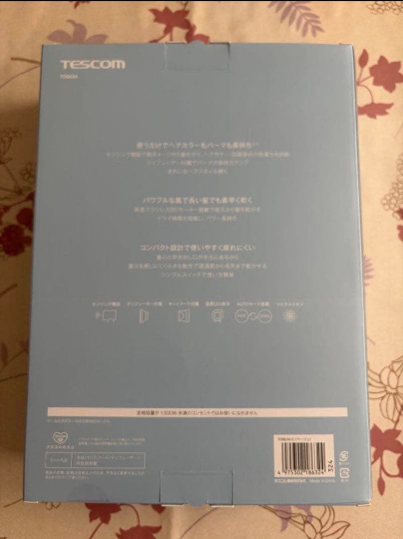 TESCOM TD863A ヘアードライヤー 本体 — image 4