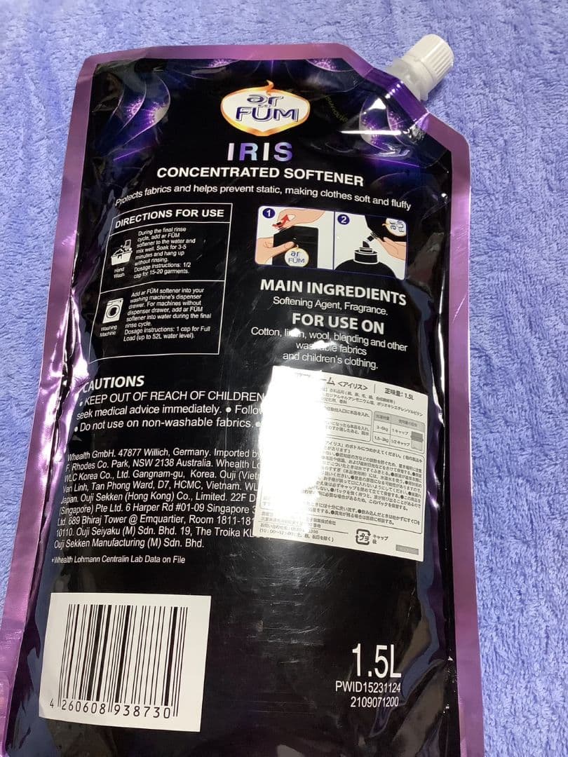 アフューム アイリス つめかえ 1.5L 柔軟剤 — image 5
