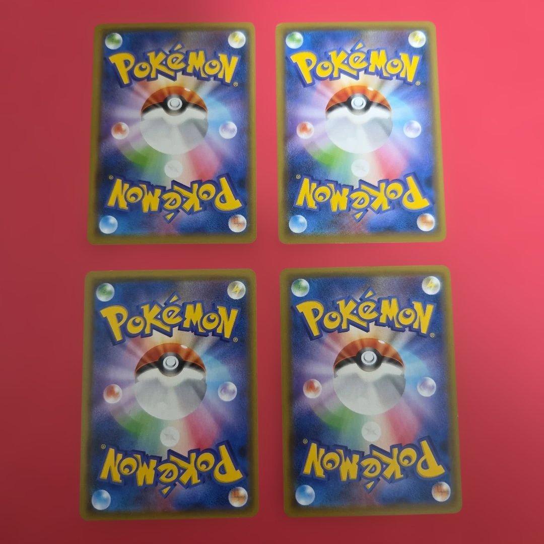 ポケモンカード ヤドラン ヤドン 各2枚 — image 2