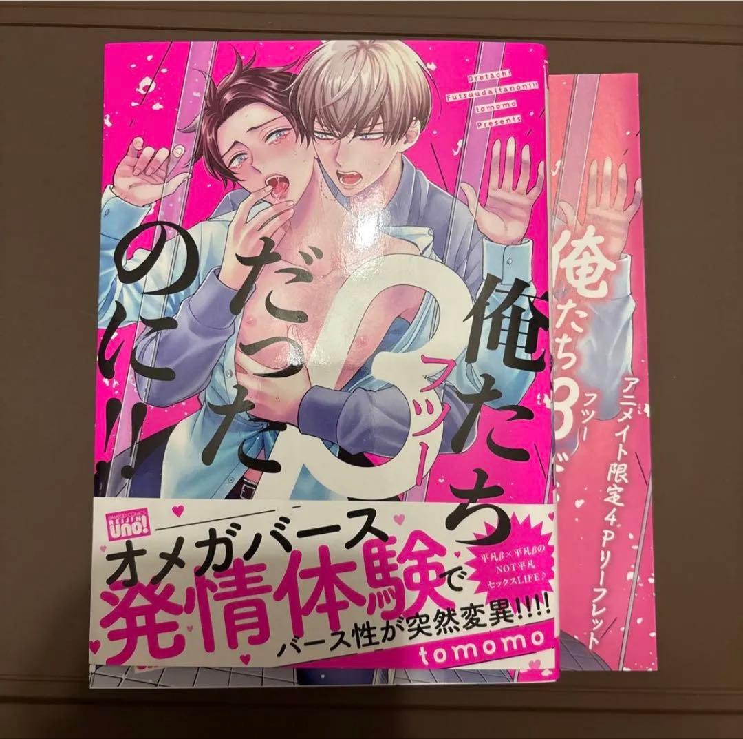 鴇斗様 おまとめ品 — image 2