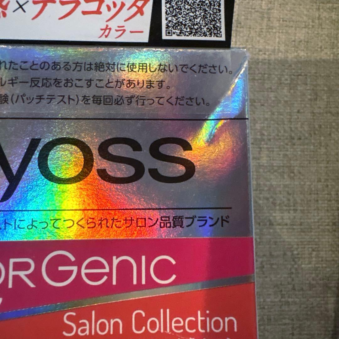 syoss カラージェニック　ジンジャーオレンジop02 — image 3