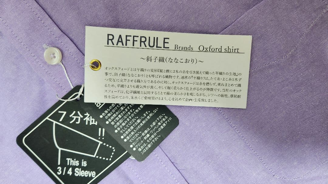 RAFFRULE ラフルーレ パープル 斜子織り オックスフォードシャツ — image 5