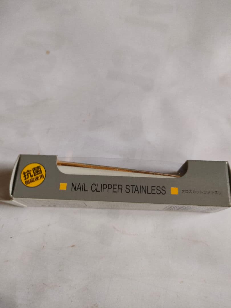 NAÌL CLÌPPER STAÌNLESS — image 2