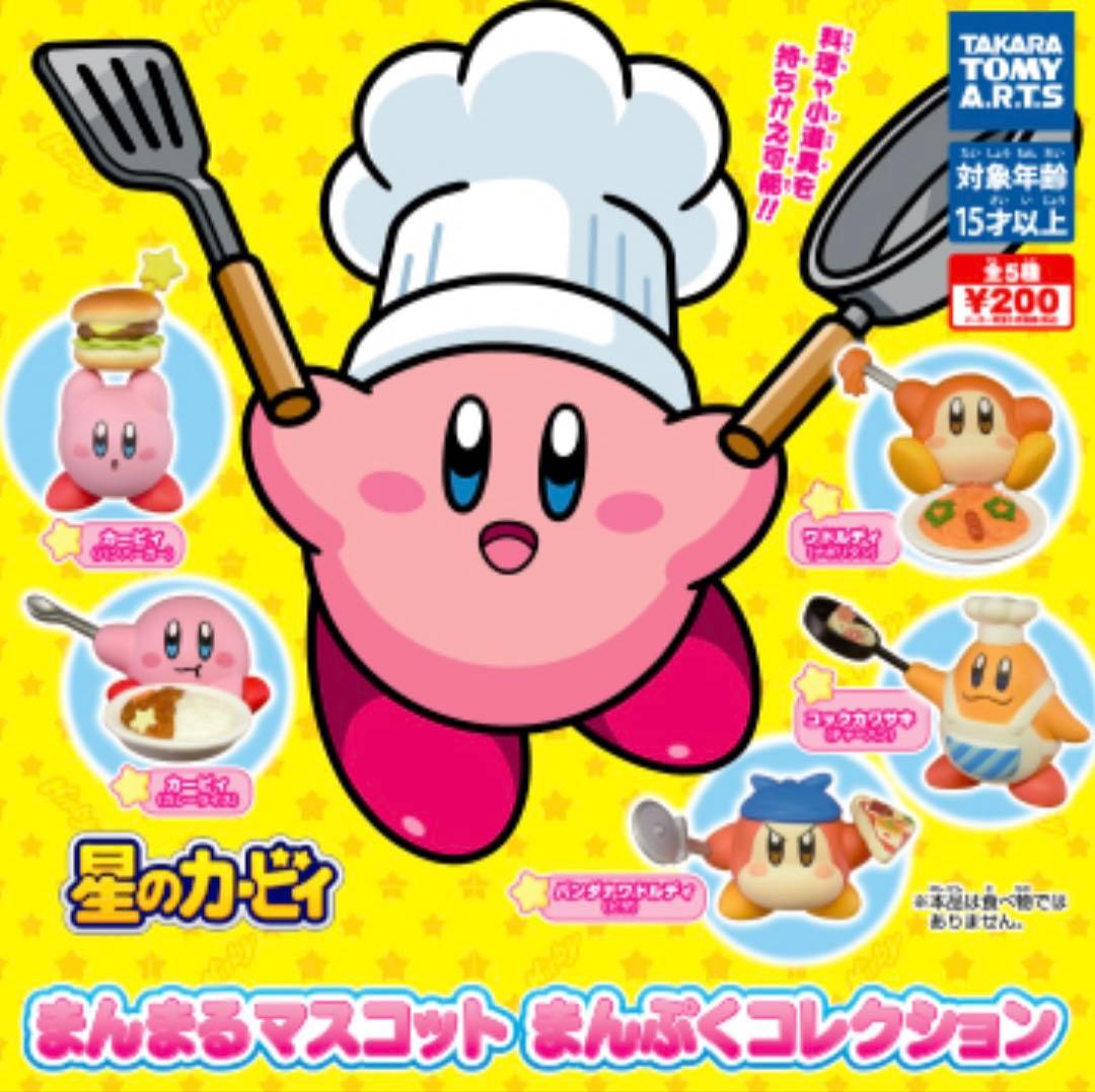 【セット売り】星のカービィ まんまるマスコットまんぷくコレクション — image 2