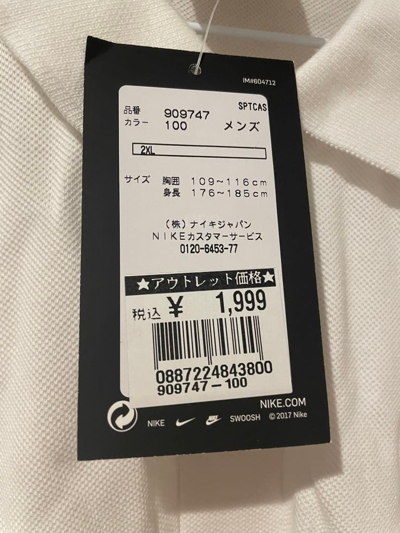 新品 — image 5